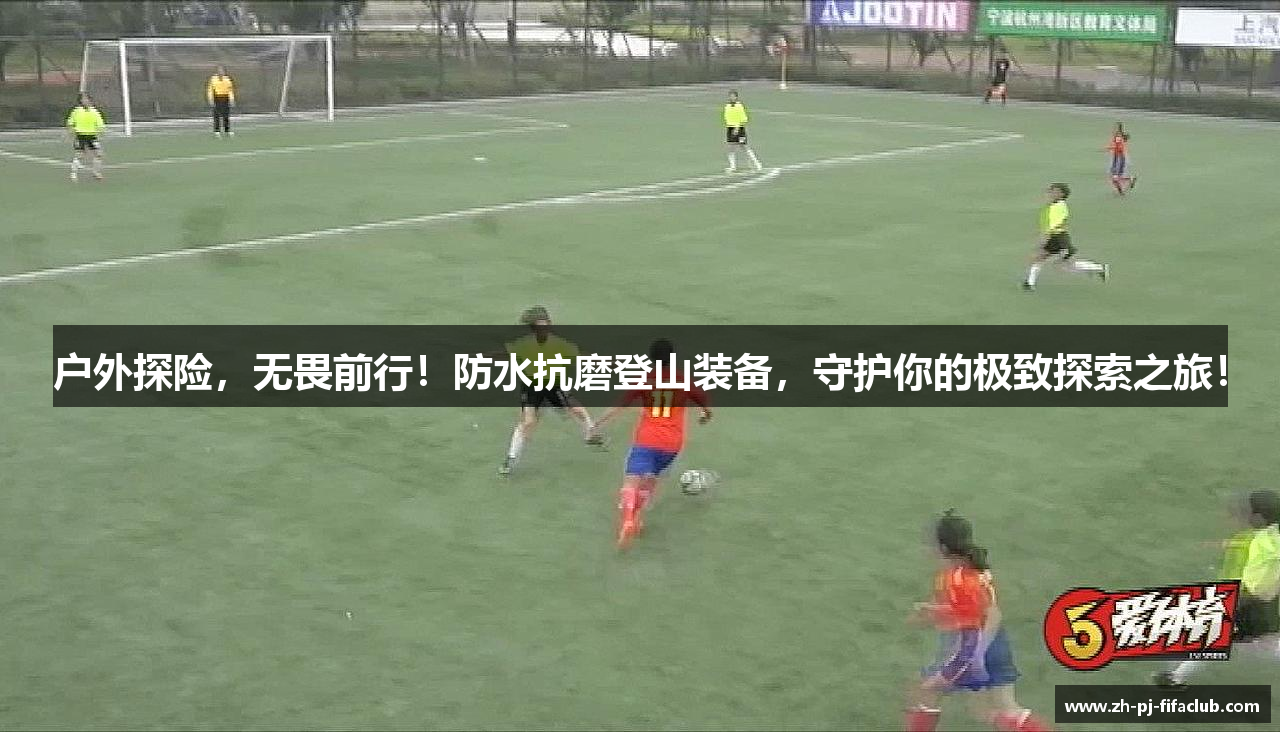 2025世界俱乐部杯